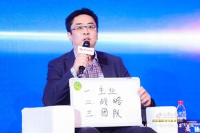《证券日报》专访 | AG旗舰厅基因董事长高扬：基因测序行业将演变为大数据行业